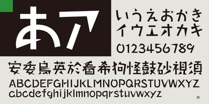 Takarizumu-kaku Font Poster 3